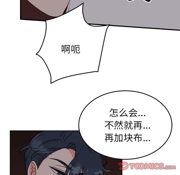 毒酒第27话