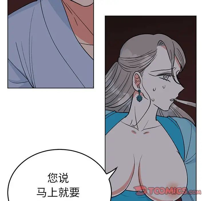 毒酒第27话
