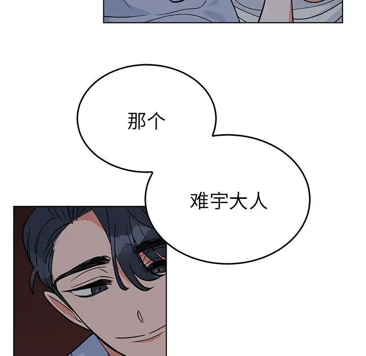 毒酒第27话