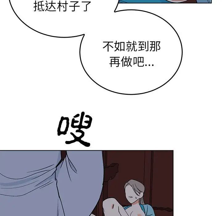 毒酒第27话
