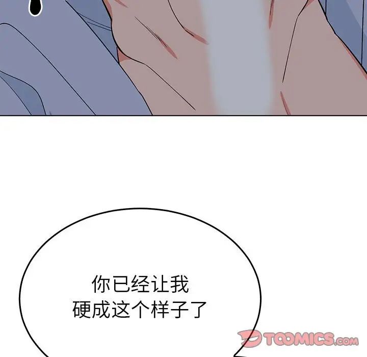 毒酒第27话