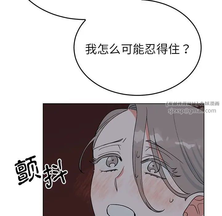 毒酒第27话