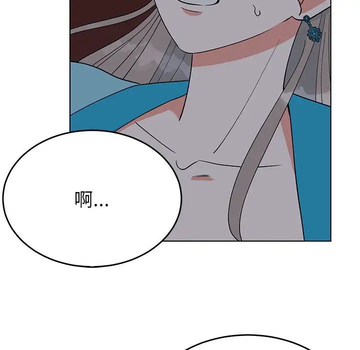 毒酒第27话