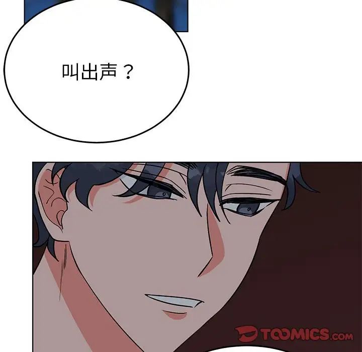 毒酒第27话