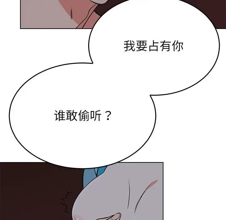毒酒第27话