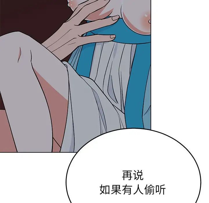 毒酒第27话