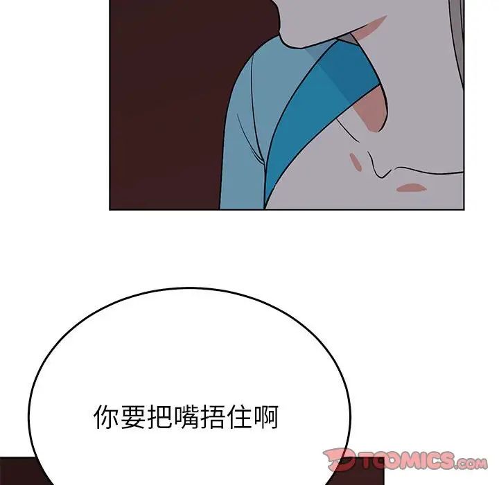 毒酒第27话