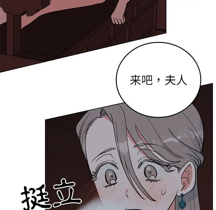 毒酒第27话