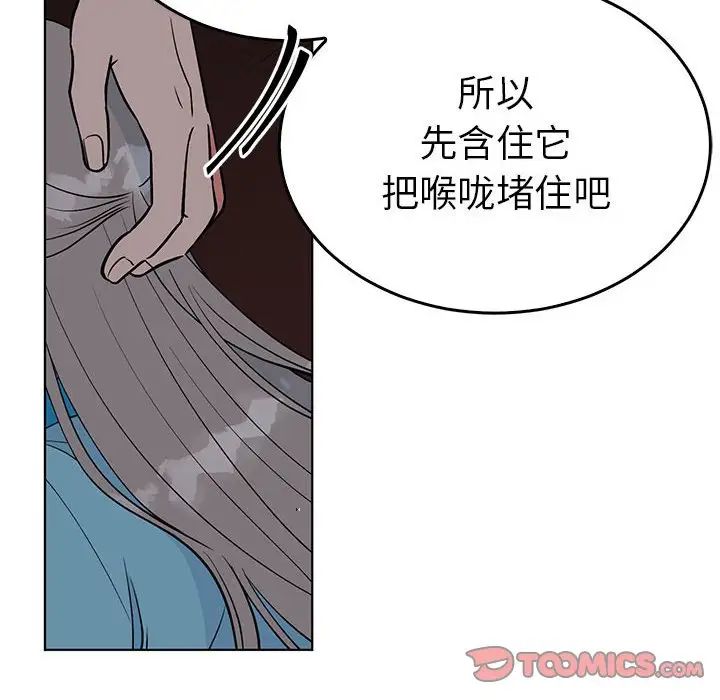 毒酒第27话