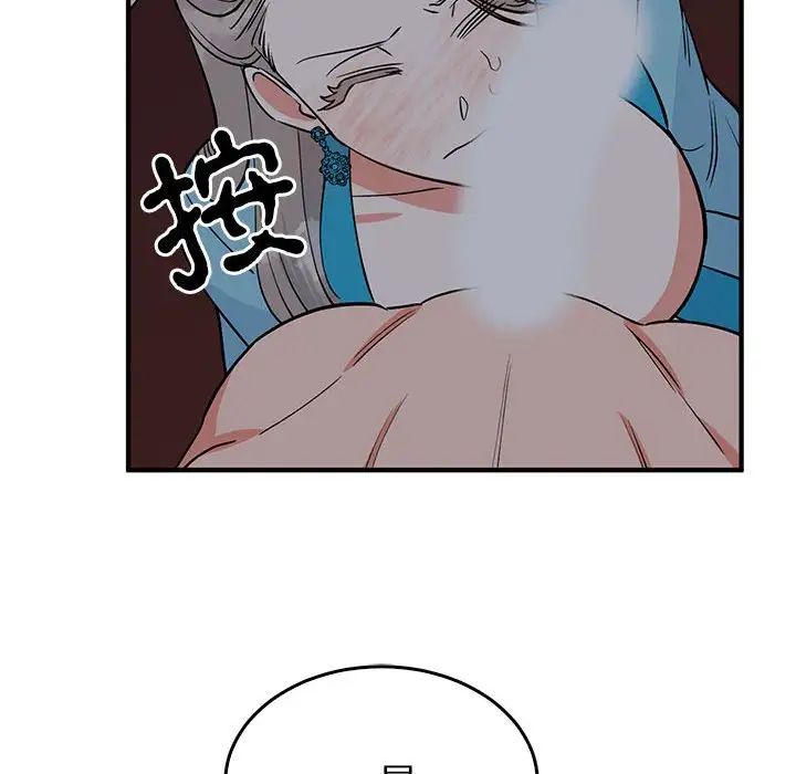 毒酒第27话