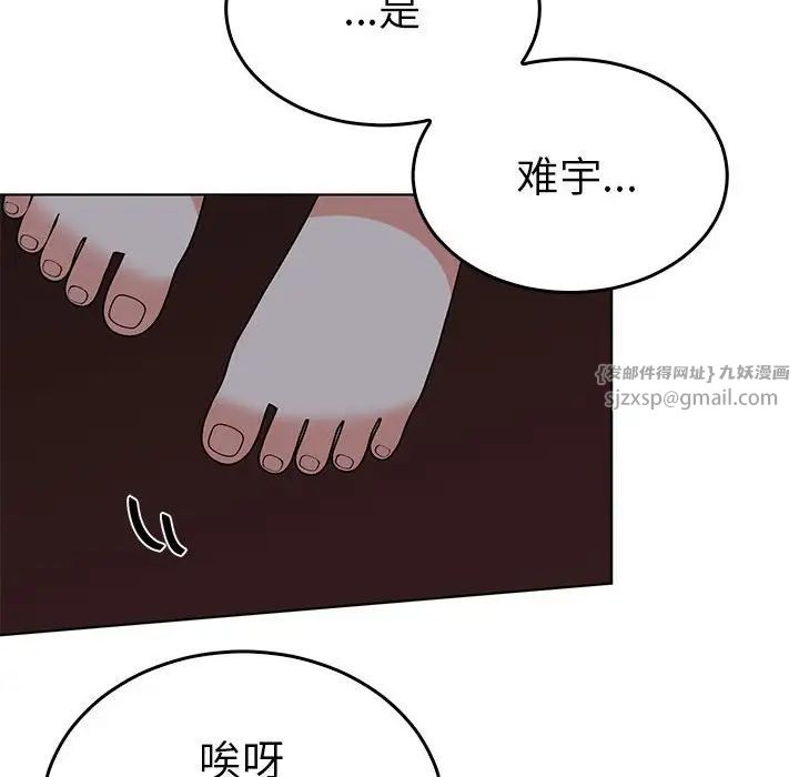 毒酒第27话