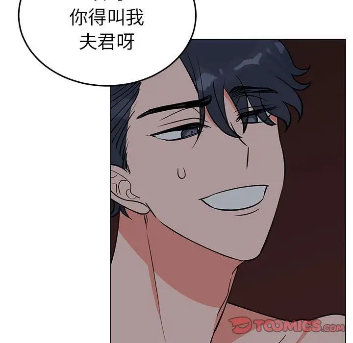 毒酒第27话