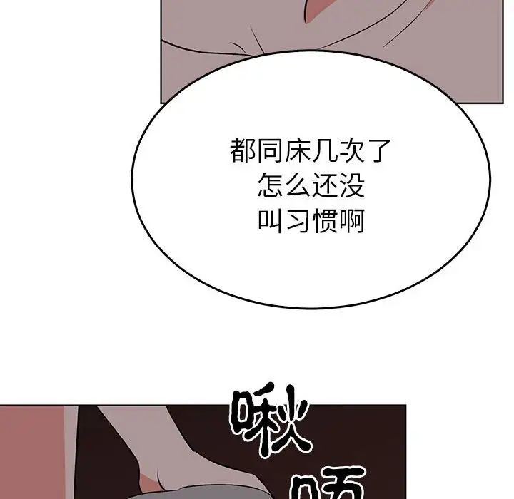 毒酒第27话