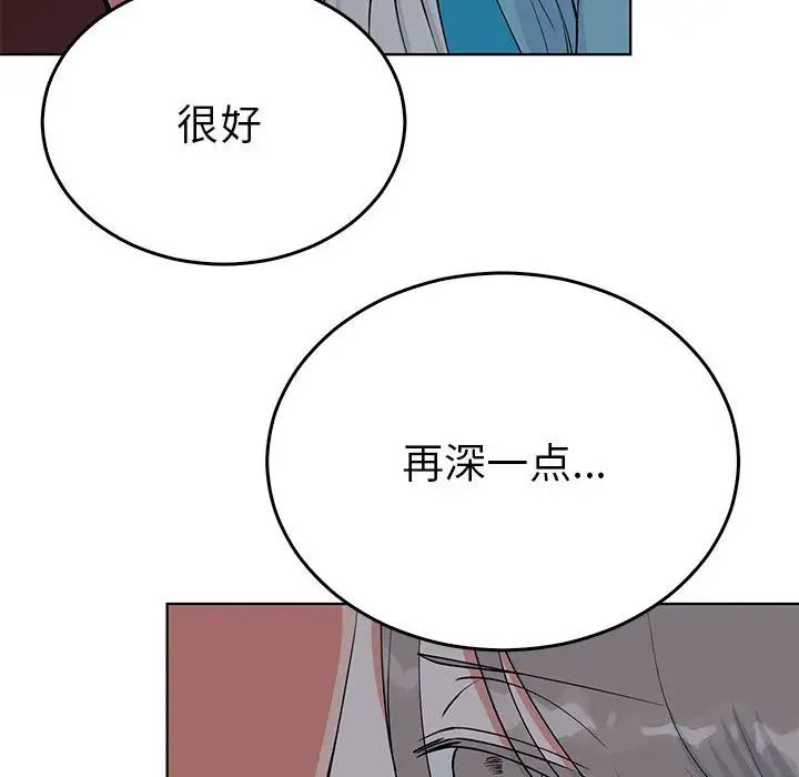 毒酒第27话