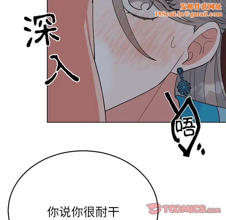 毒酒第27话