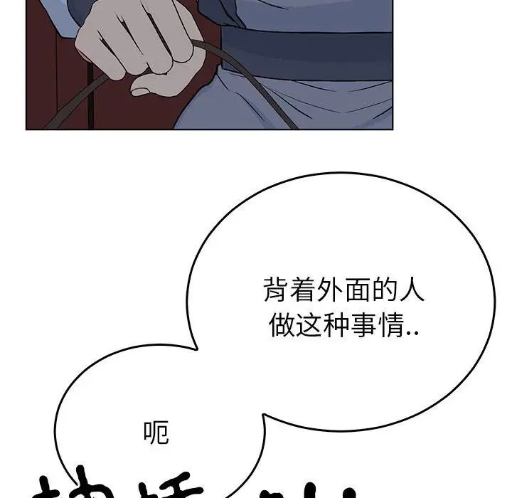 毒酒第27话