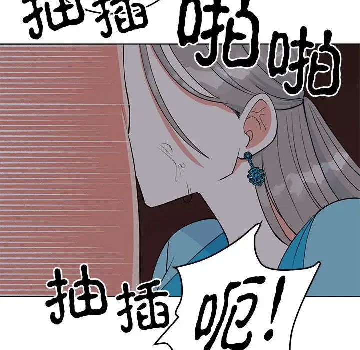 毒酒第27话