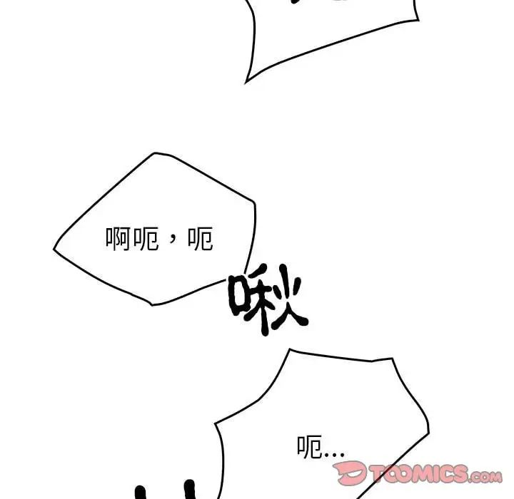 毒酒第27话