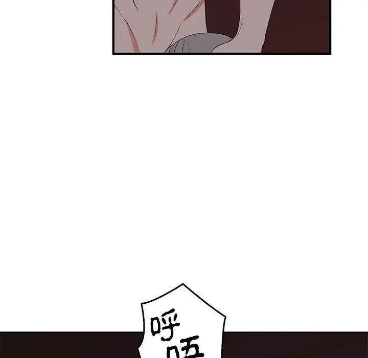 毒酒第27话