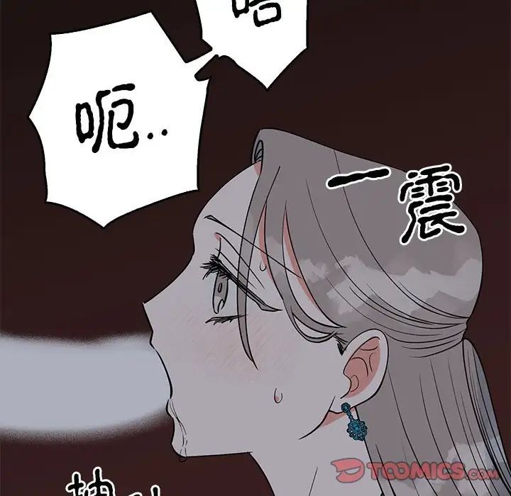毒酒第27话