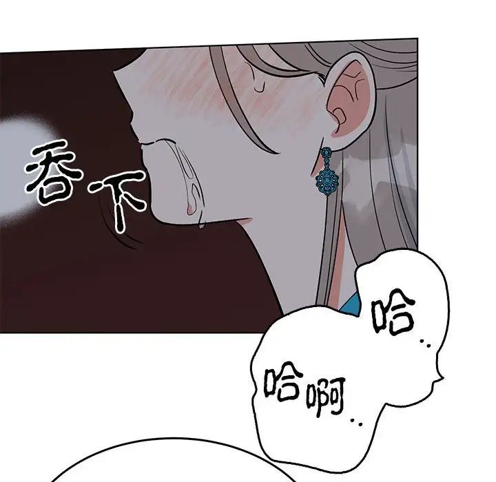 毒酒第27话
