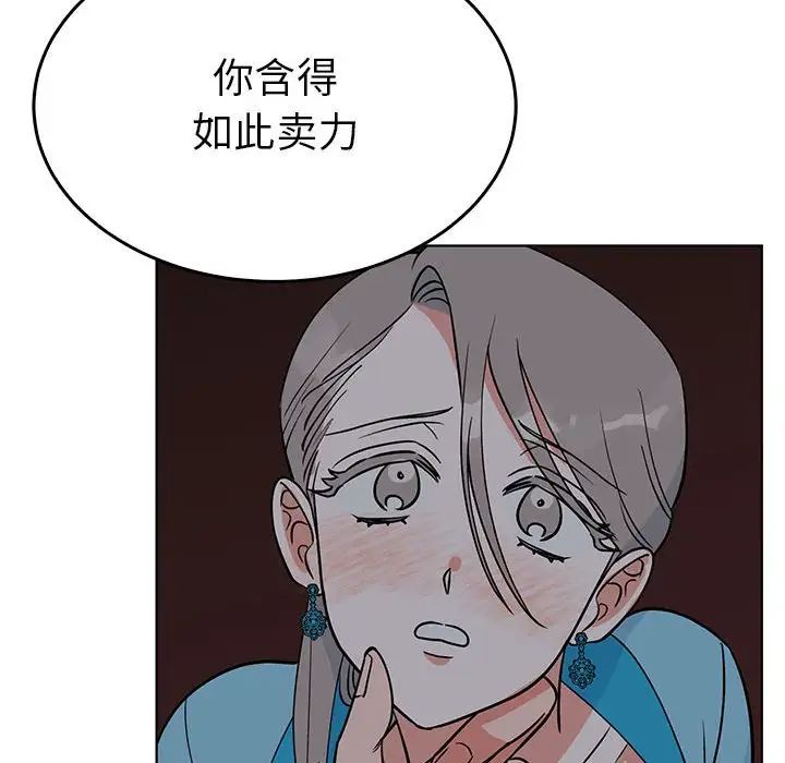毒酒第27话