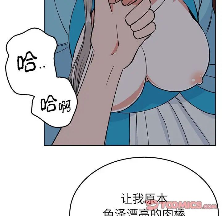 毒酒第27话