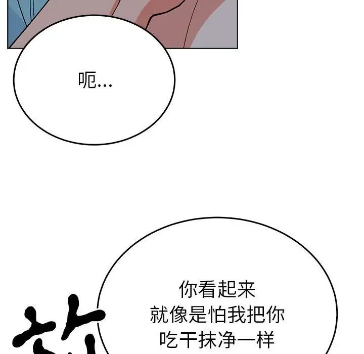 毒酒第27话