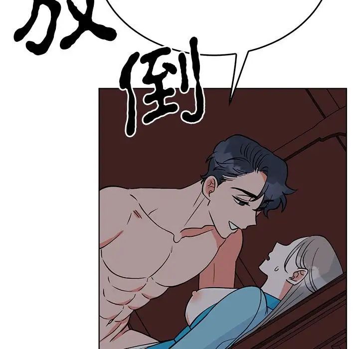 毒酒第27話