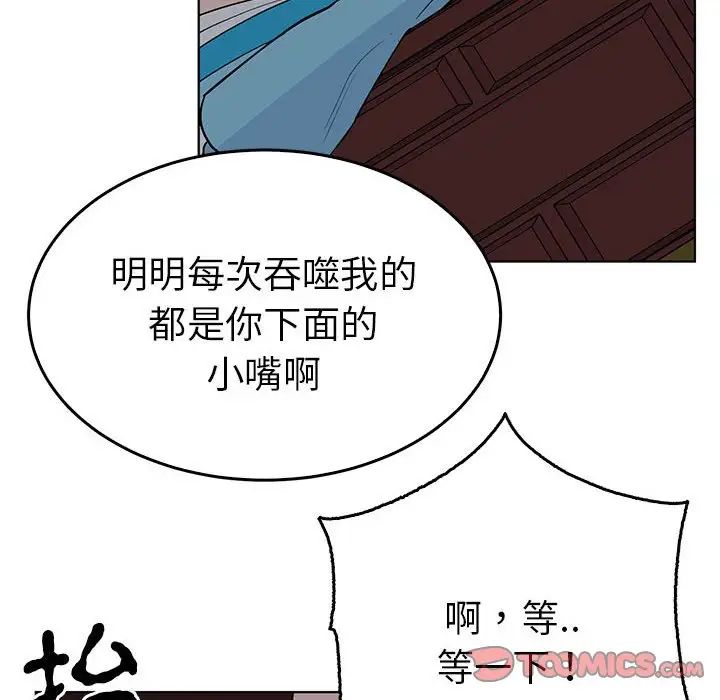 毒酒第27话
