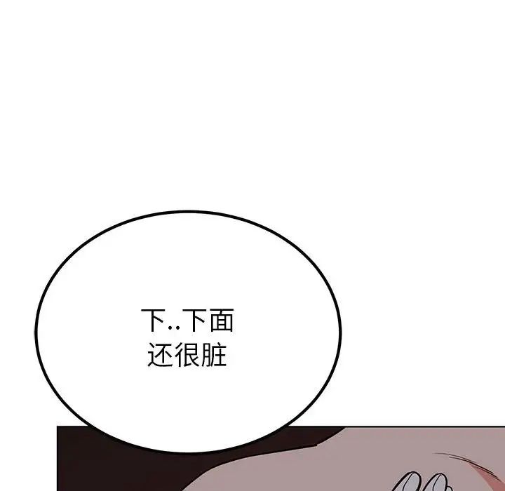 毒酒第27话