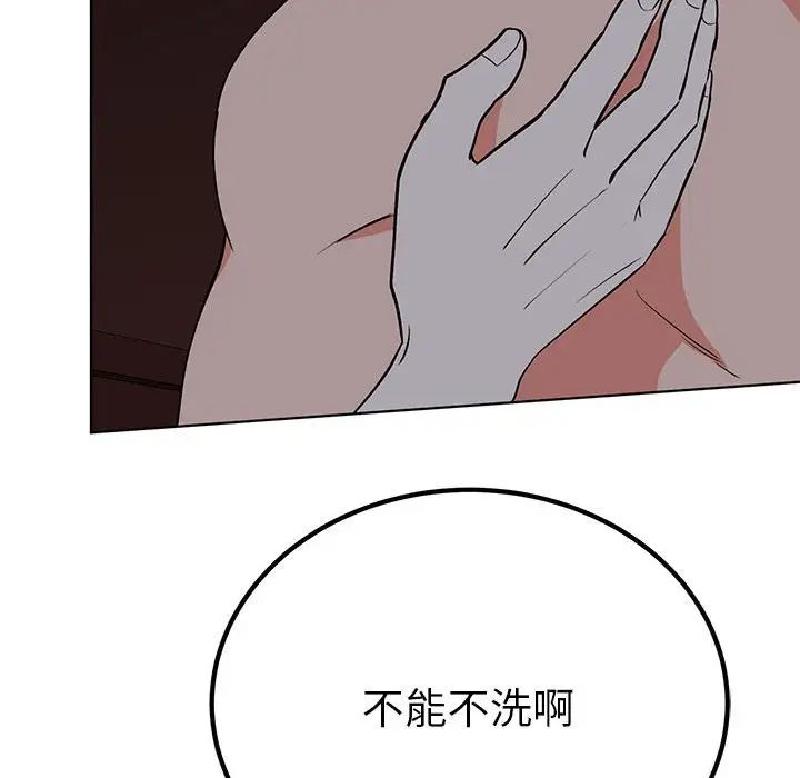毒酒第27话