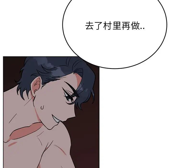 毒酒第27话