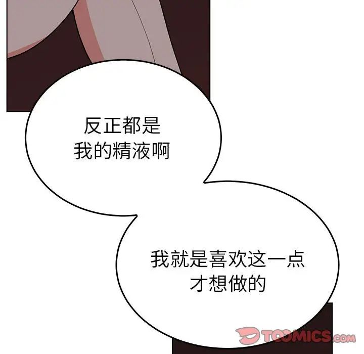 毒酒第27话