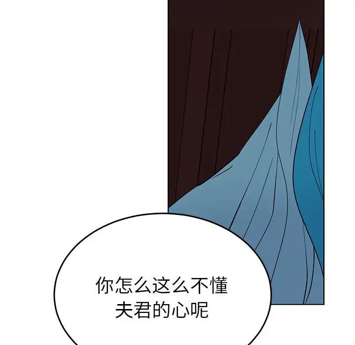 毒酒第27话