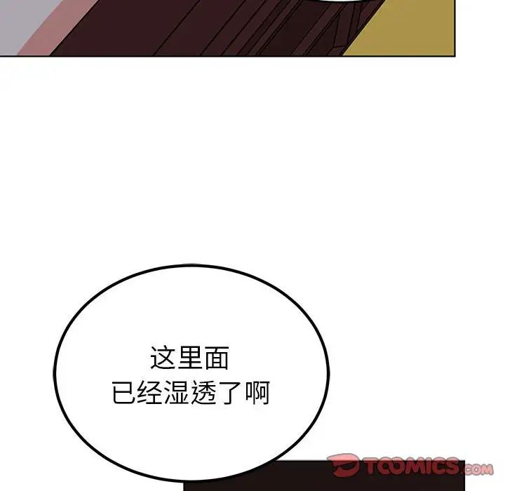 毒酒第27话
