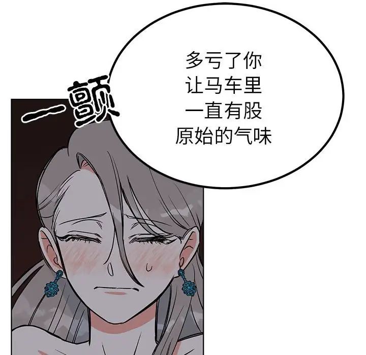 毒酒第27话
