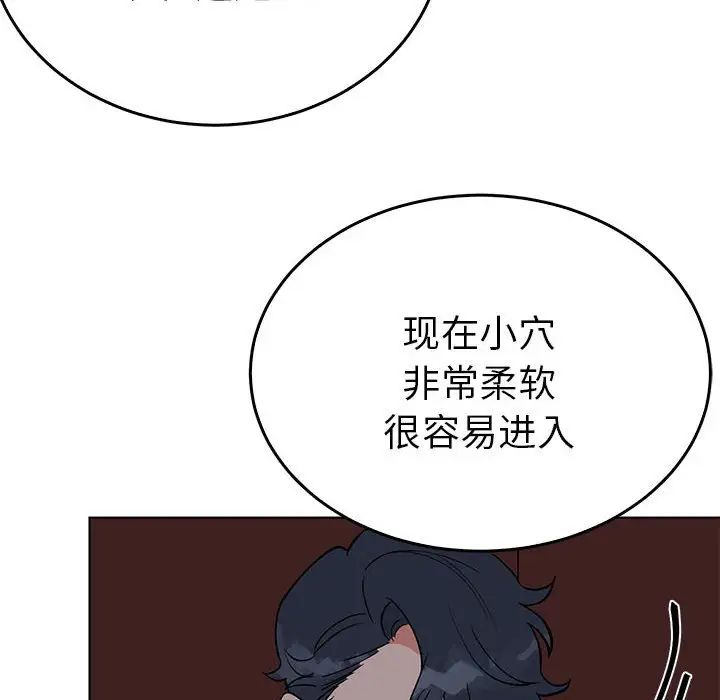 毒酒第27话