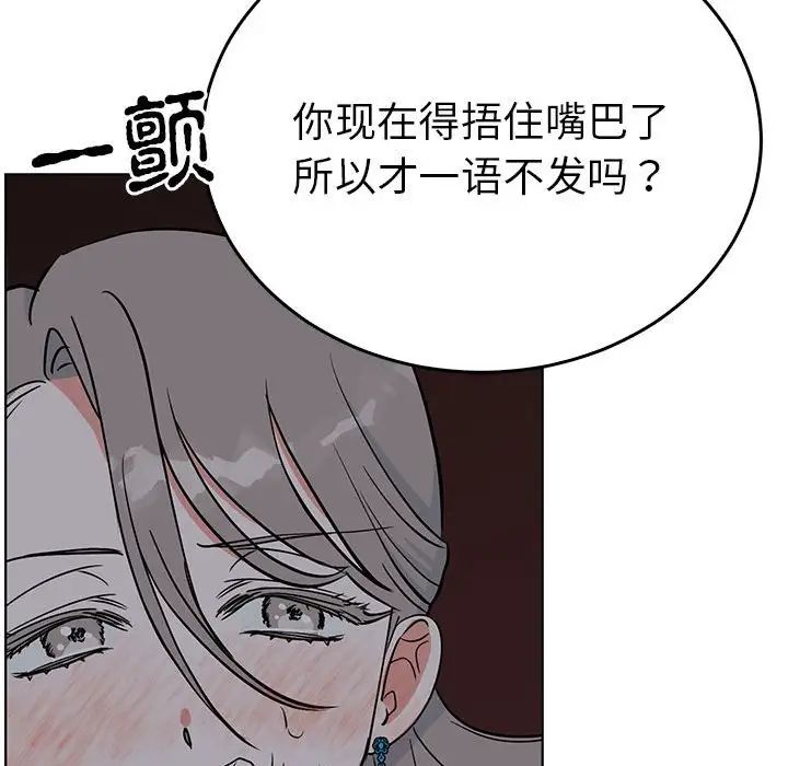 毒酒第27话