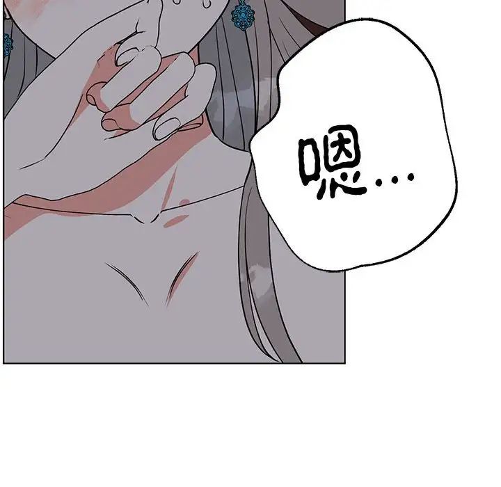 毒酒第27话