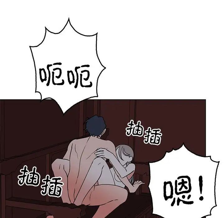 毒酒第27话