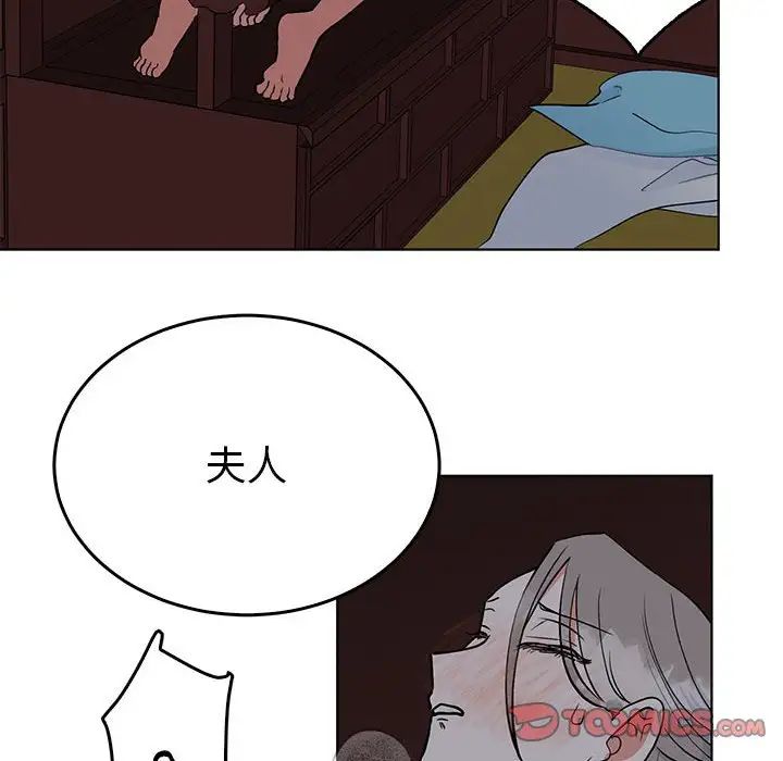 毒酒第27话