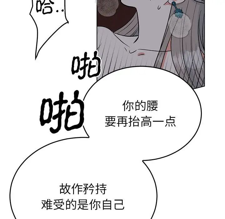 毒酒第27话