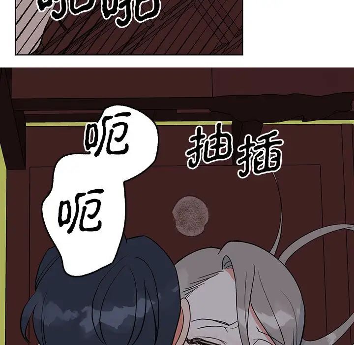 毒酒第27话