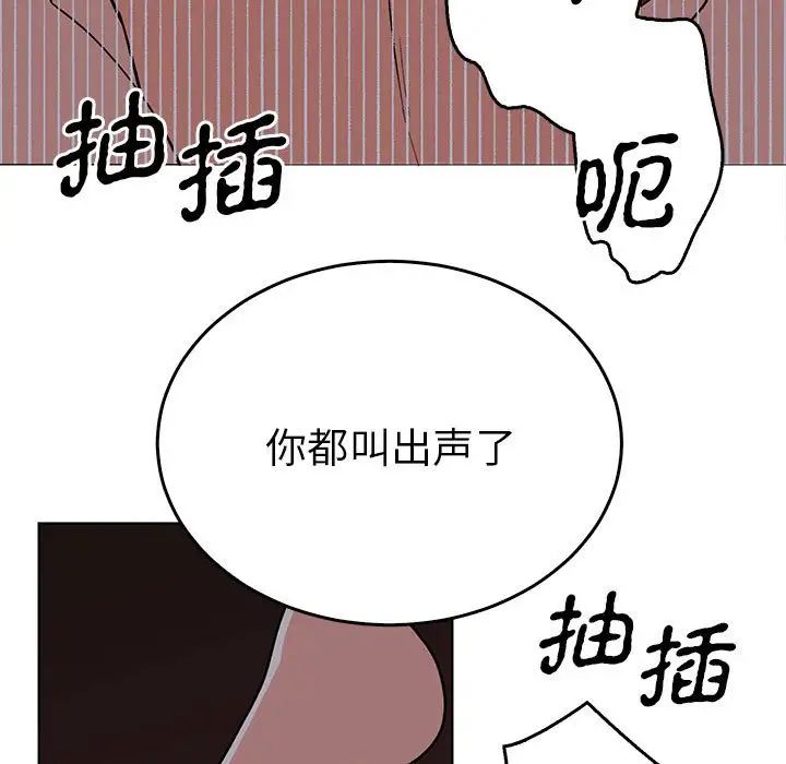 毒酒第27话