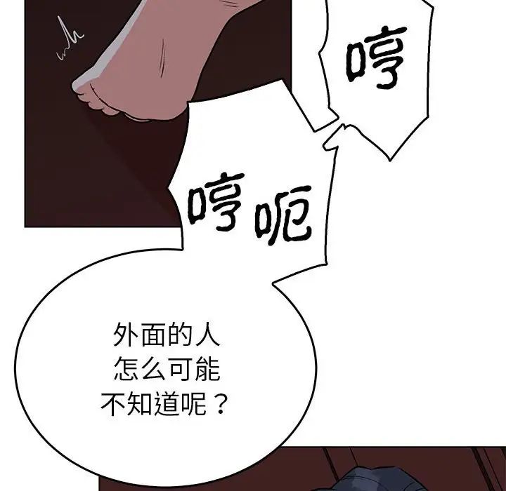 毒酒第27话