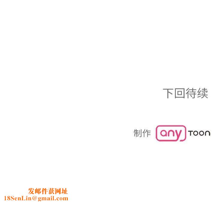 毒酒第27话