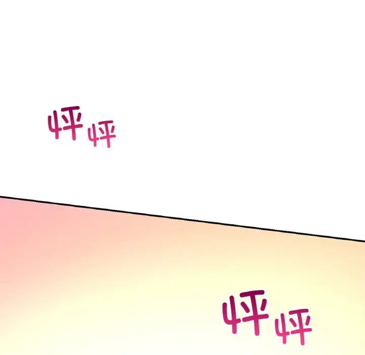 爱的游乐园第29话