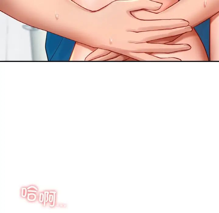 爱的游乐园第29话
