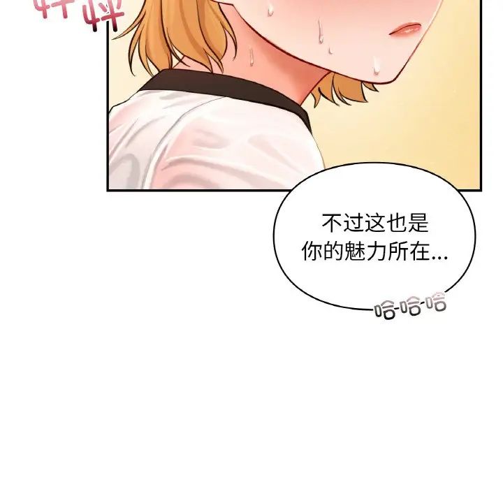 爱的游乐园第29话